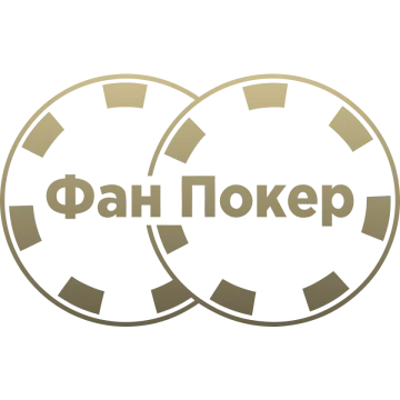 Фан Покер, Ярославль